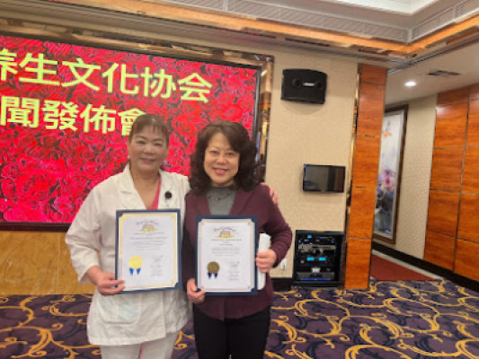 Yih's Medical Center