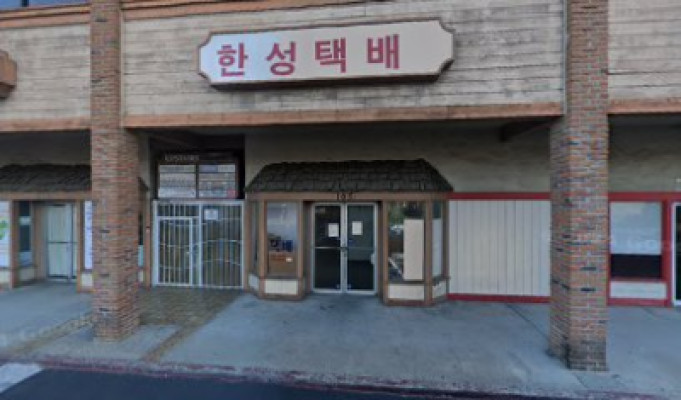 Jo Jie Day Spa